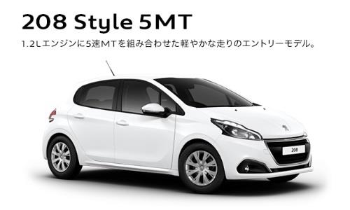 イプシロンの後継車選び Bxxanc5のブログ ２０８とパブリカとベスパ Peugeot Toyota Piaggio みんカラ