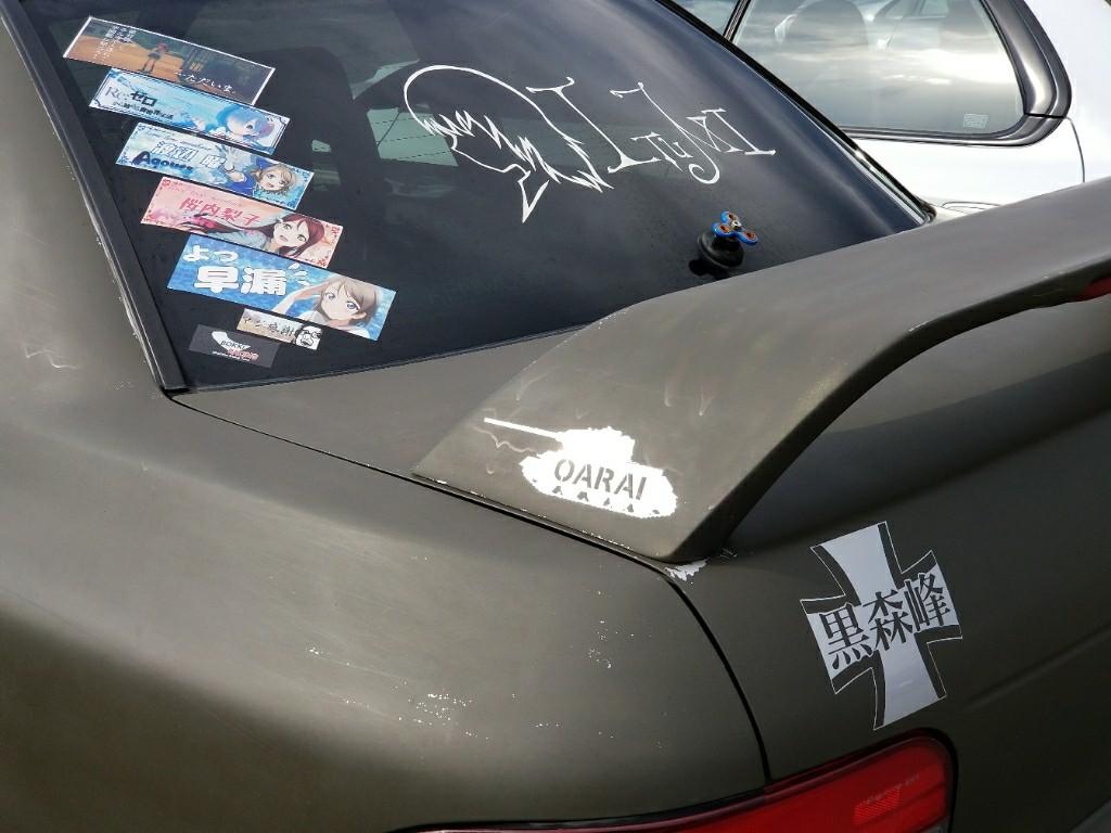alt
