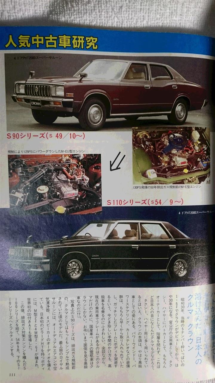18年3月の月別ブログ一覧 Ca18のページ みんカラ 18年3月の月別ブログ一覧 Ca18のページ みんカラ