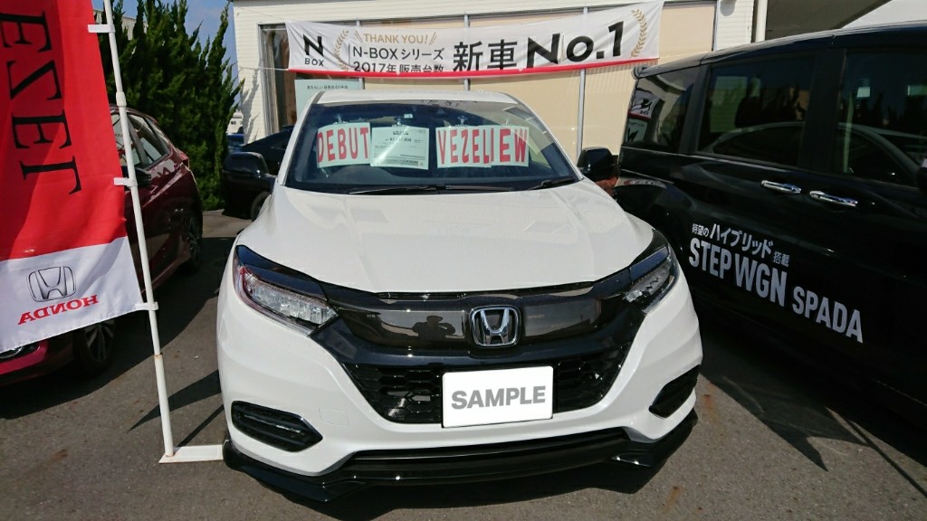 新型ヴェゼルhvに試乗車してきました Kmikb2のブログ Kmikb2のページ みんカラ