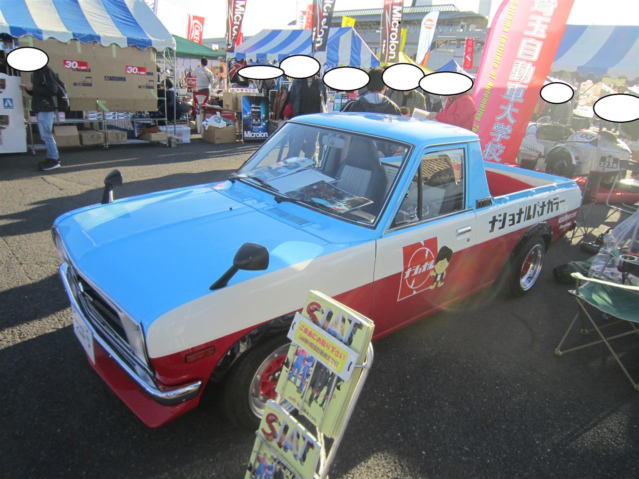 ２代目 ｂ１２０型 サニー トラック お台場旧車天国 Kurumazukidayoのブログ としさんの日記 みんカラ