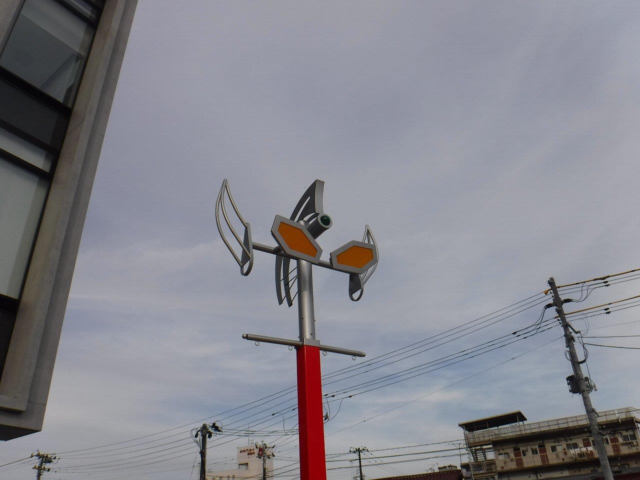 alt