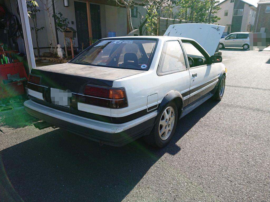 alt