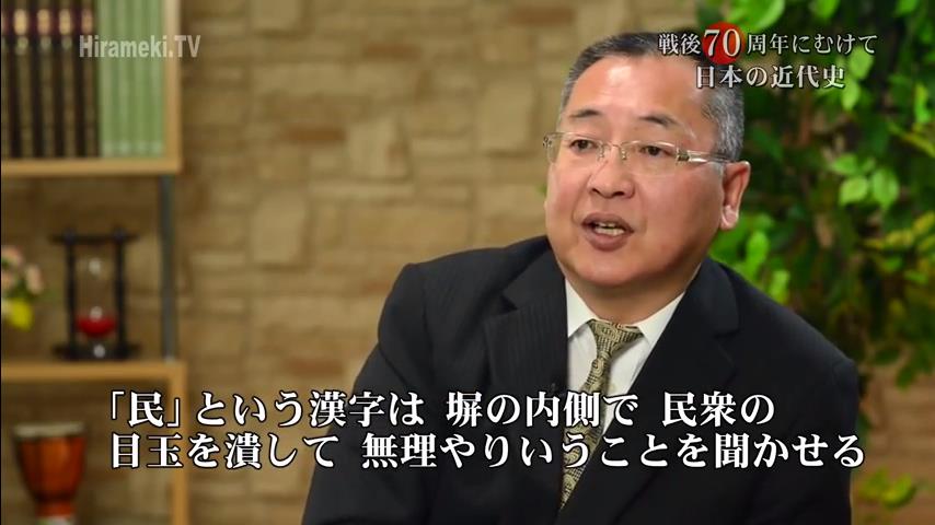 民