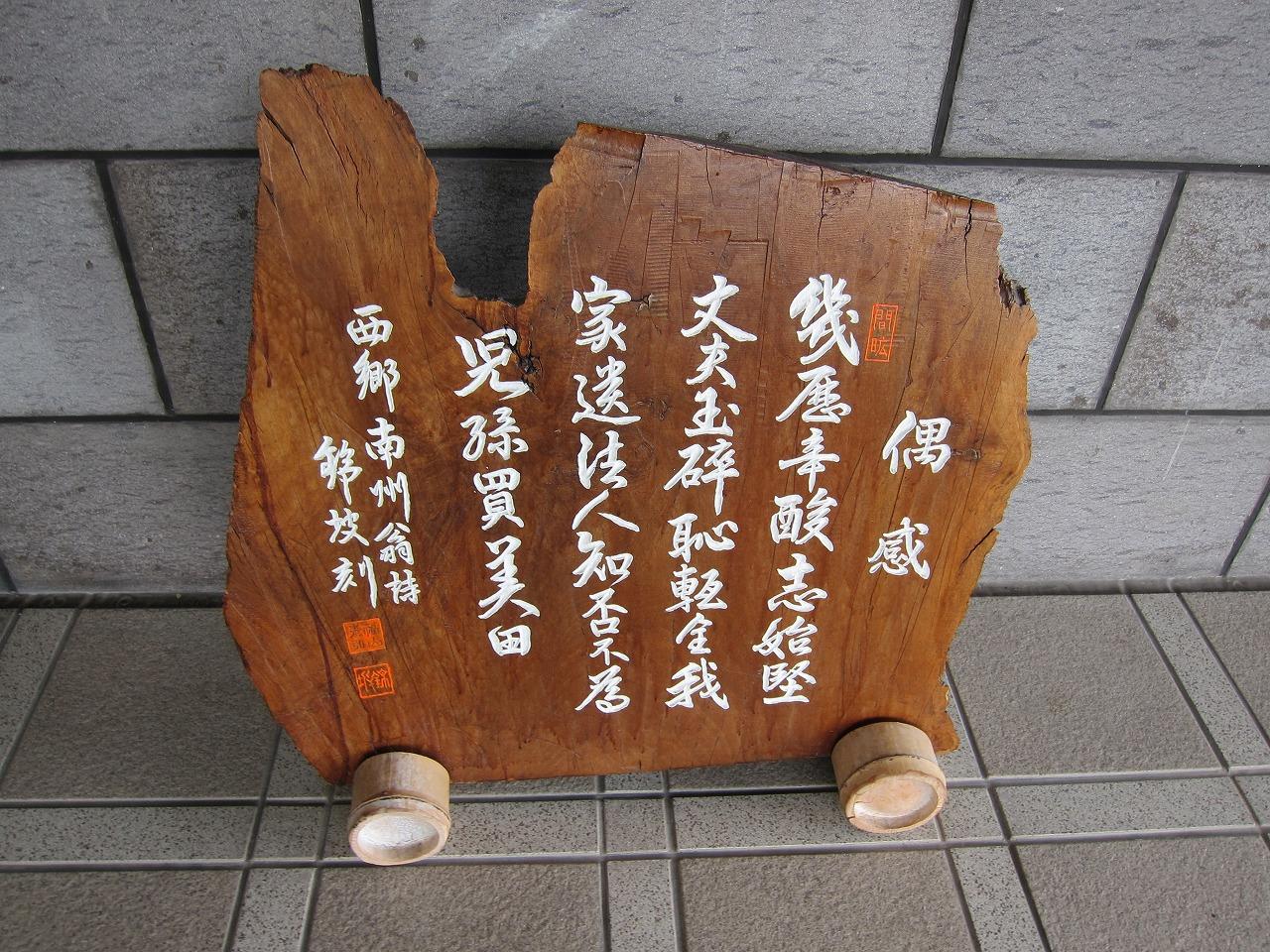 alt