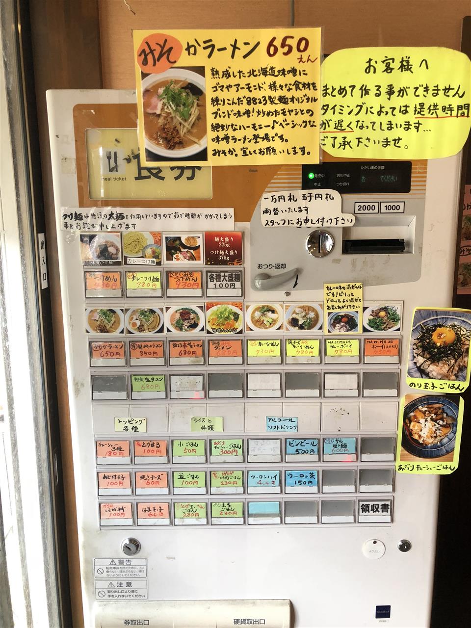 alt