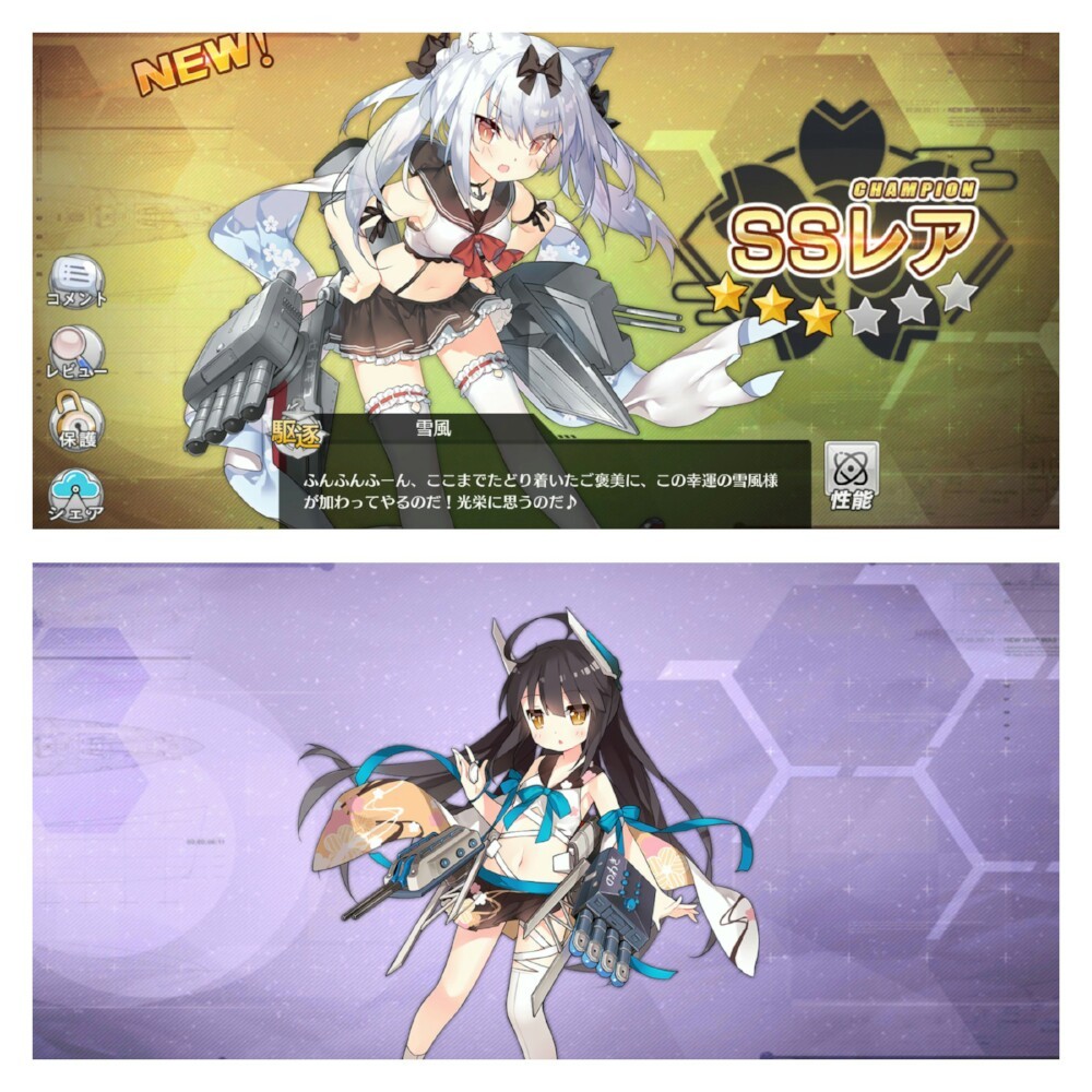 懲りずにアズールレーン 絶賛play中 Lv 4 蛇足 清音 推しはあーやのブログ ジャパリパークでデスマーチ みんカラ 懲りずにアズールレーン 絶賛play中 Lv 4 蛇足 清音 推しはあーやのブログ ジャパリパークでデスマーチ みんカラ