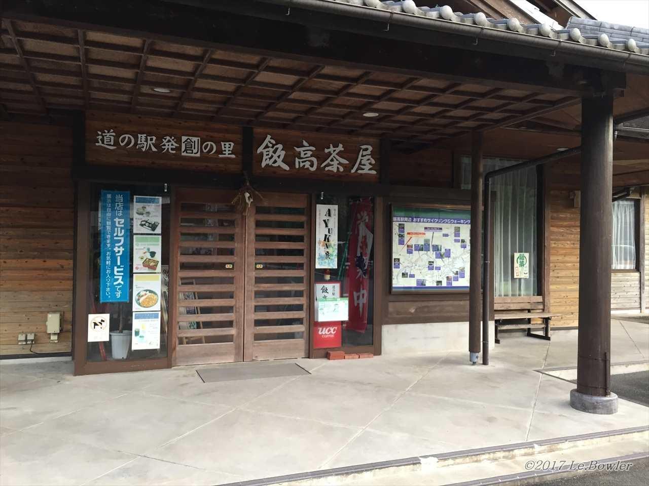 alt