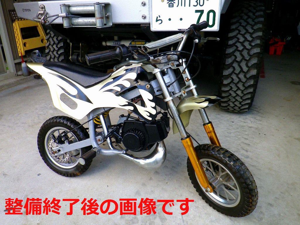 alt