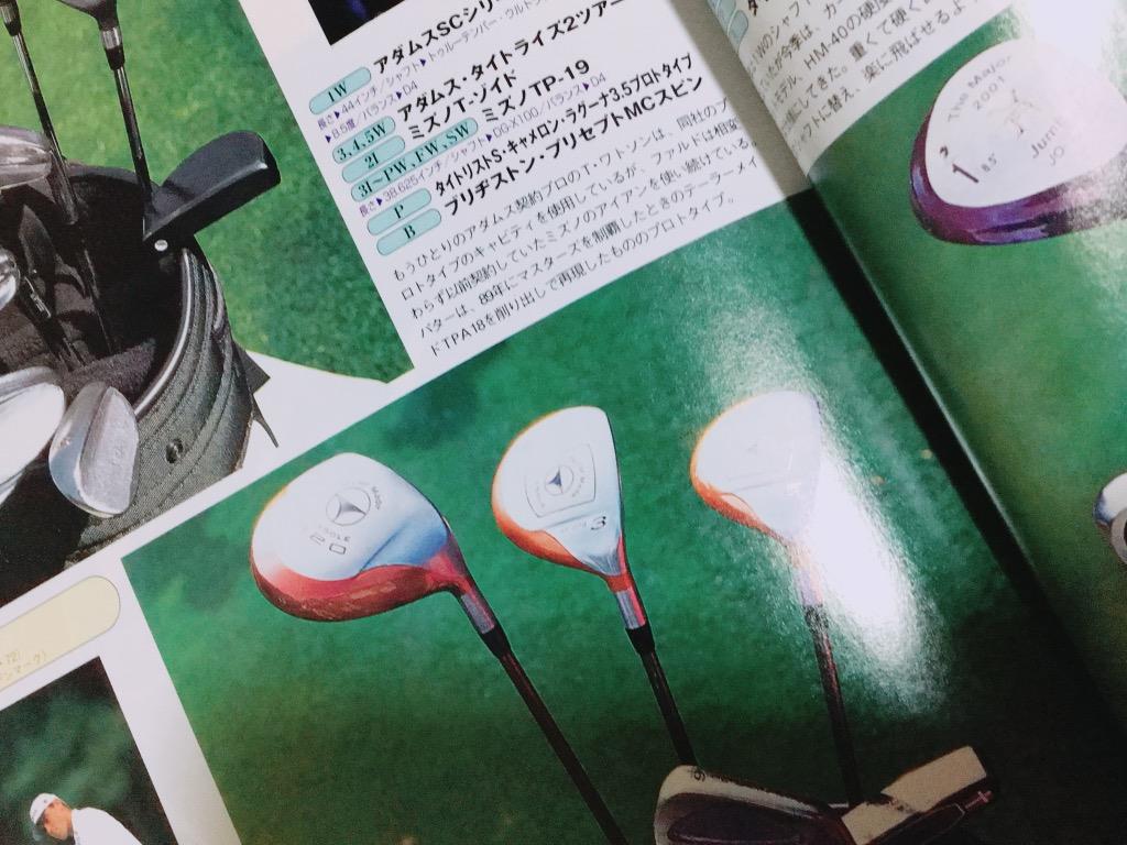 田中秀道☆限定モデル】テーラーメイド FIRE SOLE ぞうし