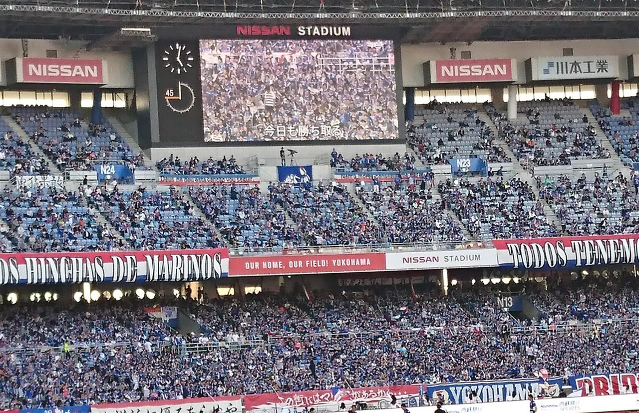 日産スタジアム 神奈川ダービー ババロンのブログ ババロンのページ みんカラ 日産スタジアム 神奈川ダービー ババロンのブログ ババロンのページ みんカラ