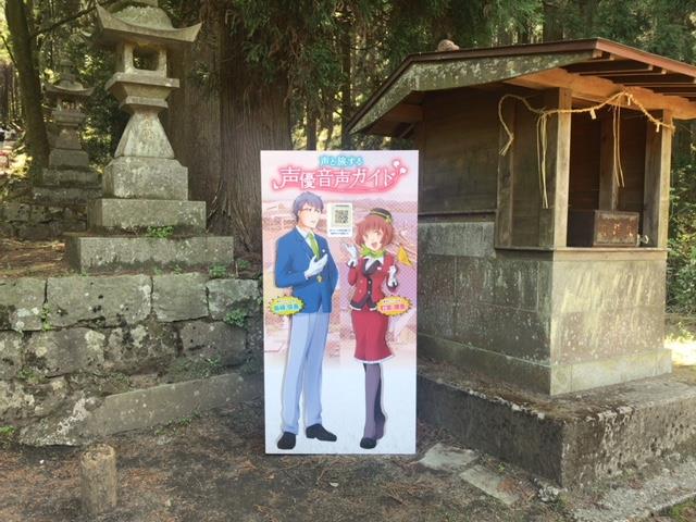 ｓｎｓで話題の上色見熊野座神社 リバティ のブログ ランエボとラングラ 時々プロボ みんカラ