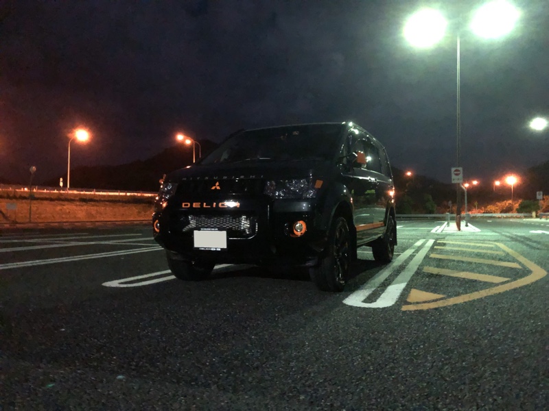 オレンジデリカがゆく036 久しぶりの千葉南房総 車中泊の旅編 Cody Fielderのブログ Cody Fielderのページ みんカラ