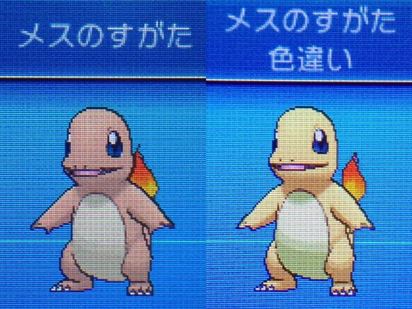今週は Mario0470のブログ Mario0470の Proud Of Ver R みんカラ
