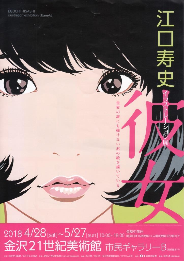 彼女 に逢ってキタ 月夜猫のブログ 月夜猫のページ みんカラ