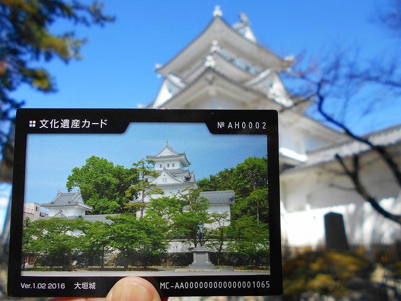 財団からのお知らせ／公益財団法人大垣市文化事業団