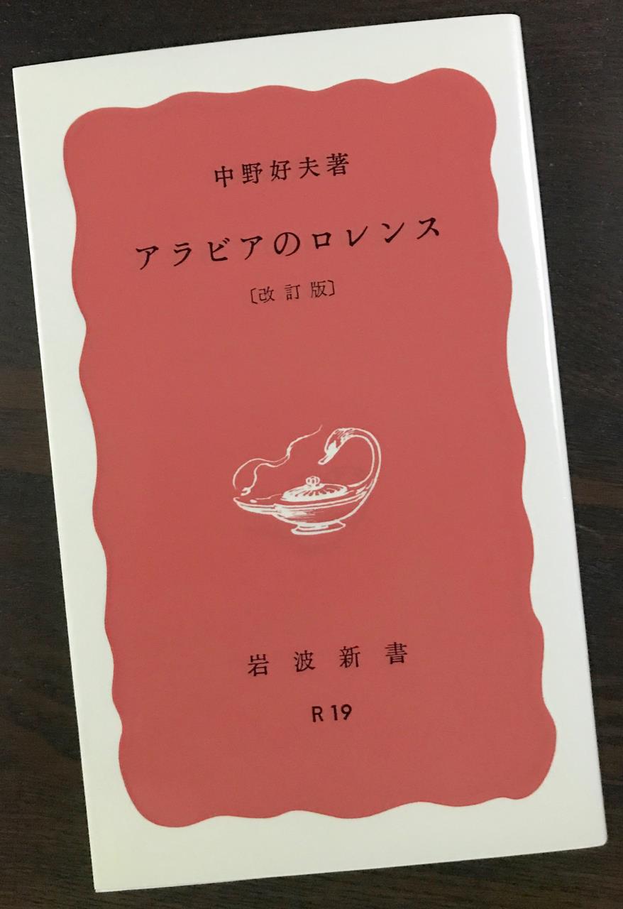 本から映画へ アラビアのロレンス 写生画の如く カシオ 晴耕雨読のブログ 晴耕雨読 時は過ぎゆく されど 忘れ得ぬ みんカラ 本から映画へ アラビアのロレンス 写生画の如く カシオ 晴耕雨読のブログ 晴耕雨読 時は過ぎゆく されど 忘れ得ぬ みんカラ