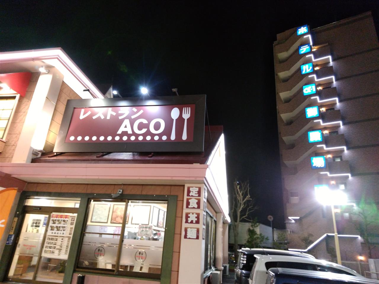 alt