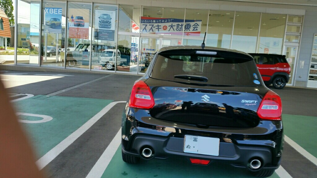 alt