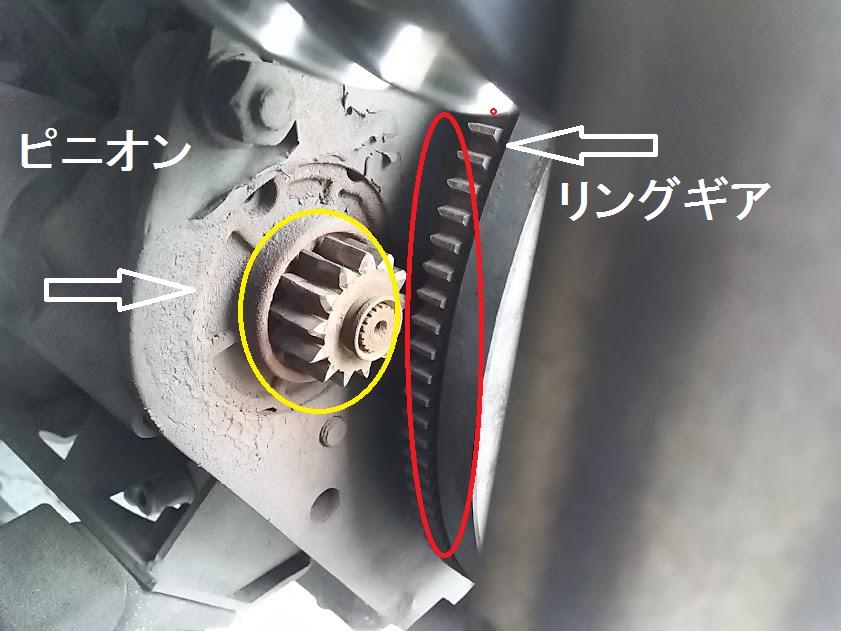 完璧すぎて可愛げがない GM.FORDのフライホイルリングギア再生し