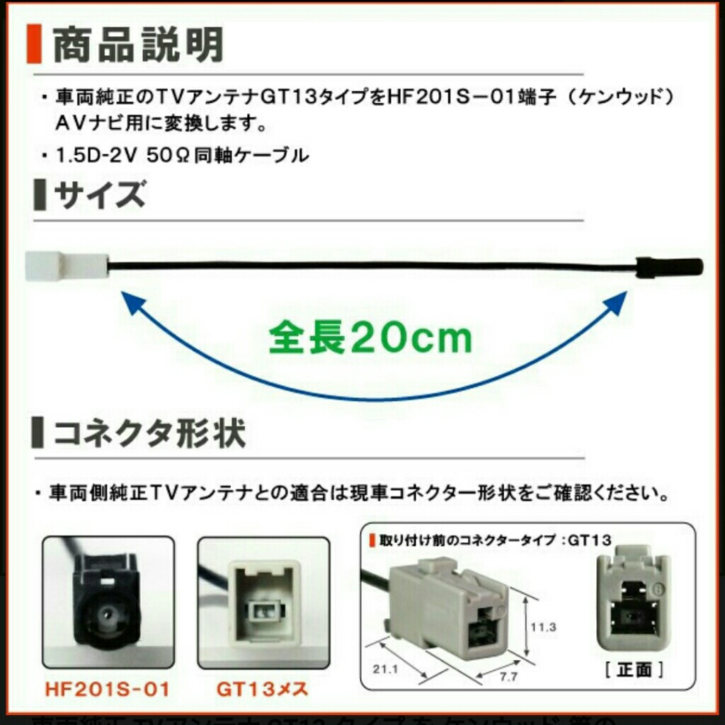 KENWOOD MDV Z-700 地デジアンテナ異常について|パナップ@3児 KENWOOD MDV Z-700 地デジアンテナ異常について|パナップ@3児