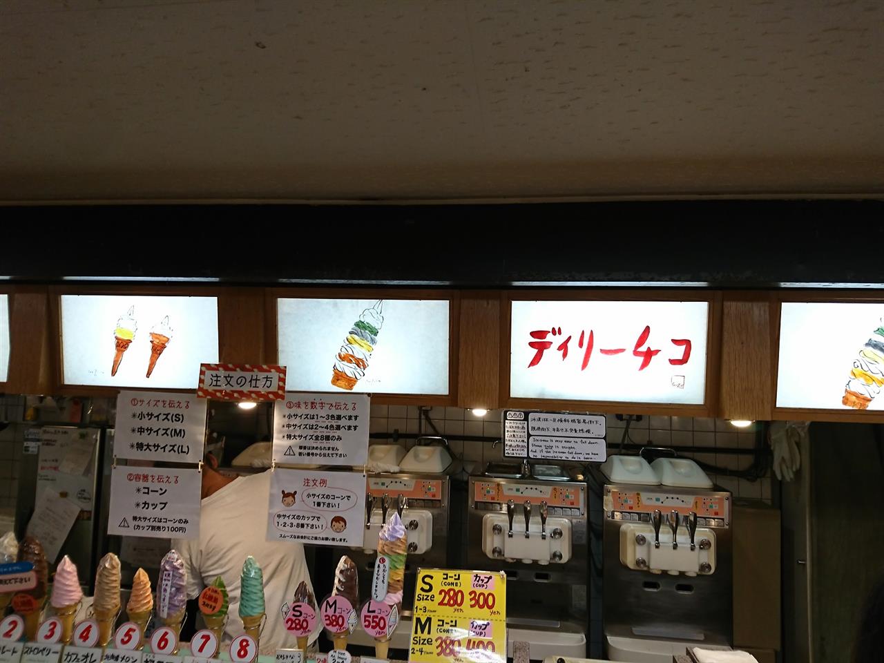 alt