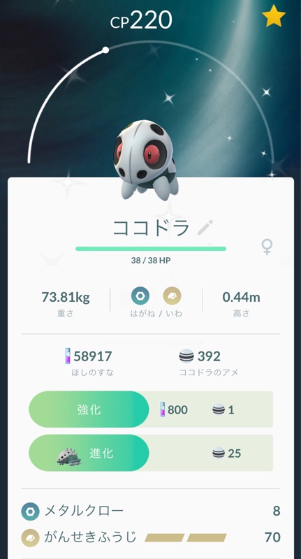 ポケモンgoアドベンチャーウィーク 色違い Mario0470のブログ Mario0470の Proud Of Ver R みんカラ