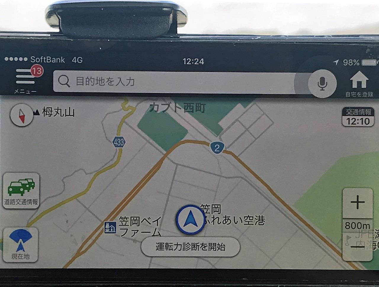 alt