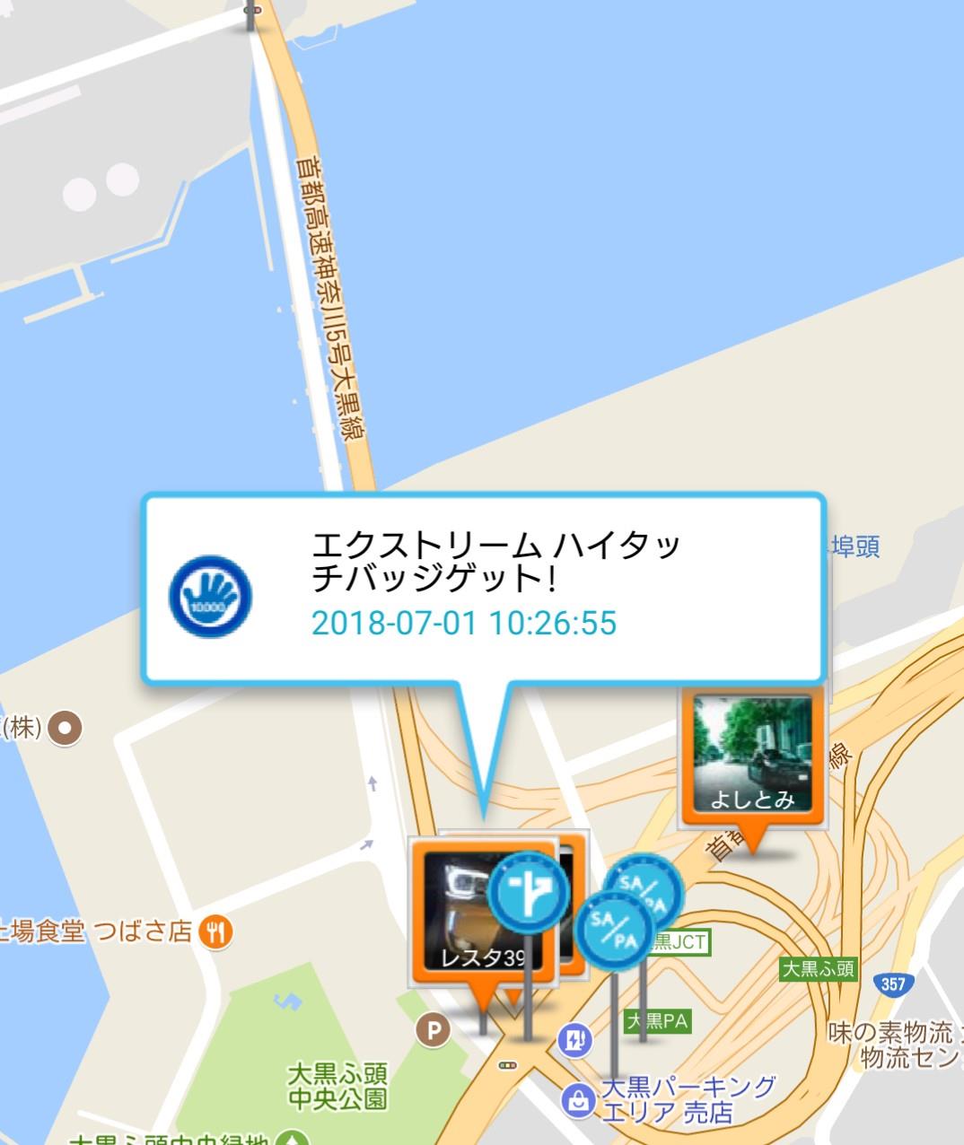 ハイドラに関するブログ一覧 ババロンのページ みんカラ