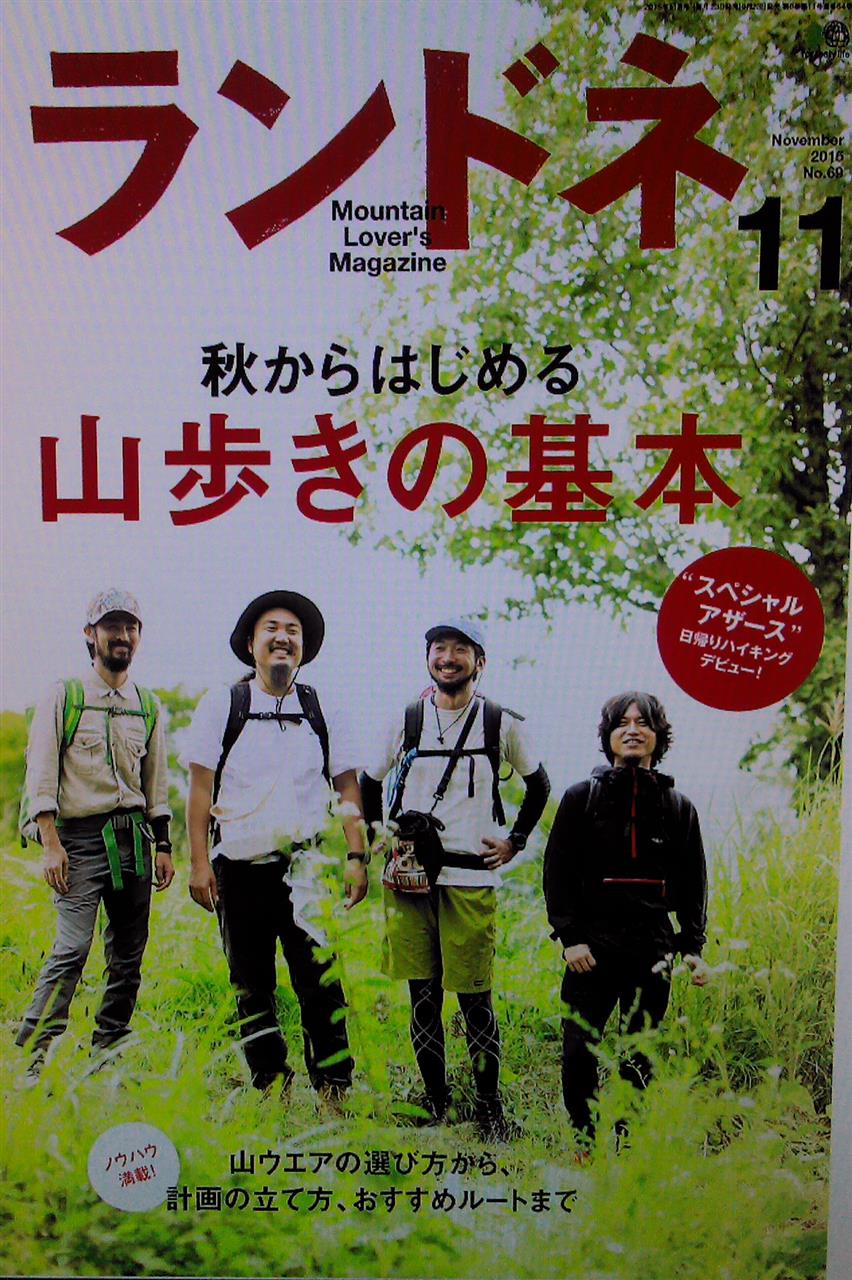 18年7月の月別ブログ一覧 Ghiaのページ みんカラ