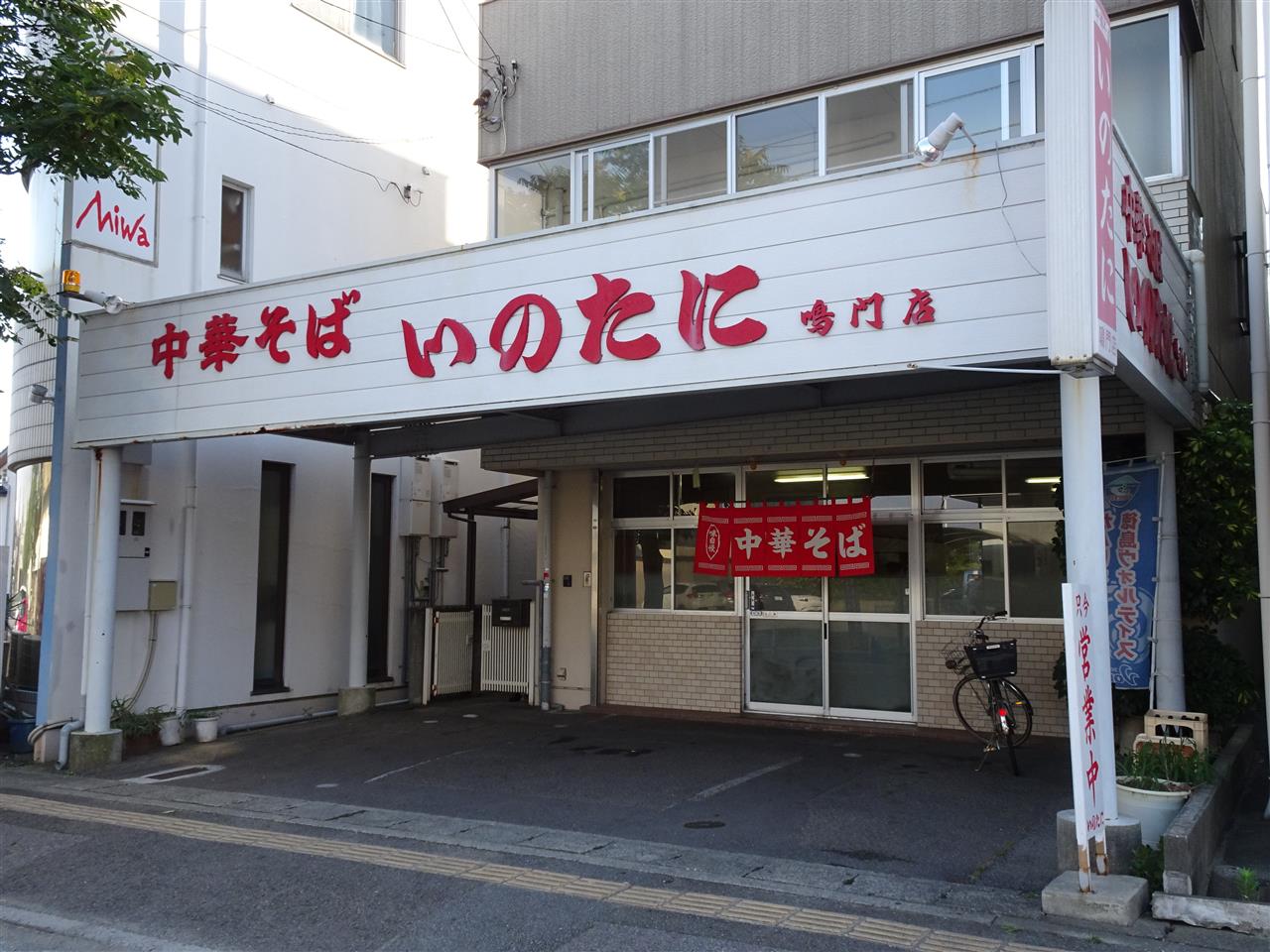 alt