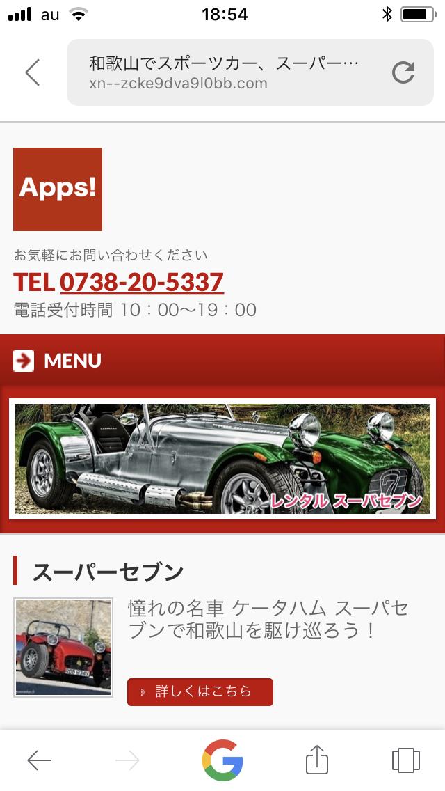 コムスチャレンジ スーパー7レンタル O O オヤジッチのブログ オヤジッチのページ みんカラ コムスチャレンジ スーパー7レンタル O O オヤジッチのブログ オヤジッチのページ みんカラ