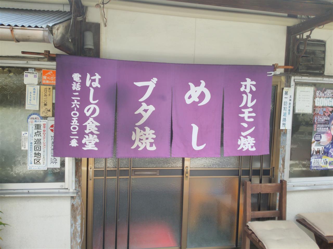 alt