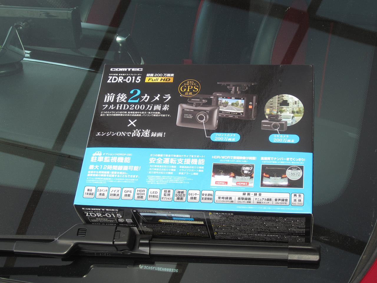 8にドライブレコーダーを付けました にー丸のブログ S00にハマった人 みんカラ 8にドライブレコーダーを付けました にー丸のブログ S00にハマった人 みんカラ