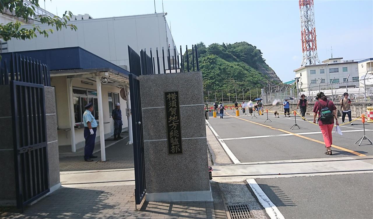 横須賀地方隊 サマーフェスタ18 ババロンのブログ ババロンのページ みんカラ
