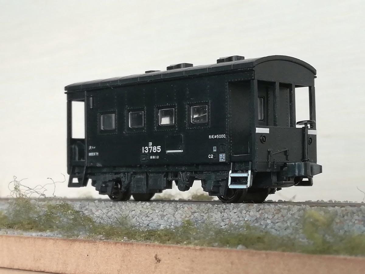 久しぶりの模型弄り…車掌車ヨ5000の小加工｜shonan breezeの