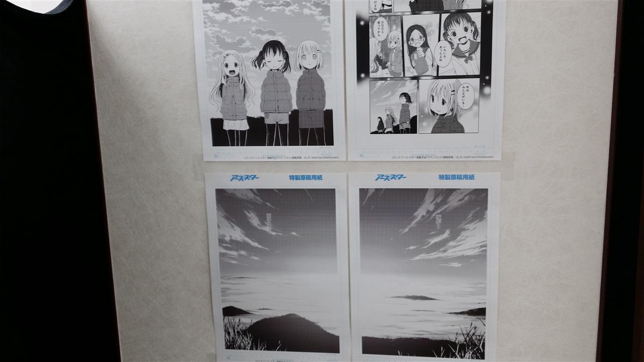 お出かけに関するブログ一覧 Kinzazaのページ みんカラ 2ページ目 お出かけに関するブログ一覧 Kinzazaのページ みんカラ 2ページ目