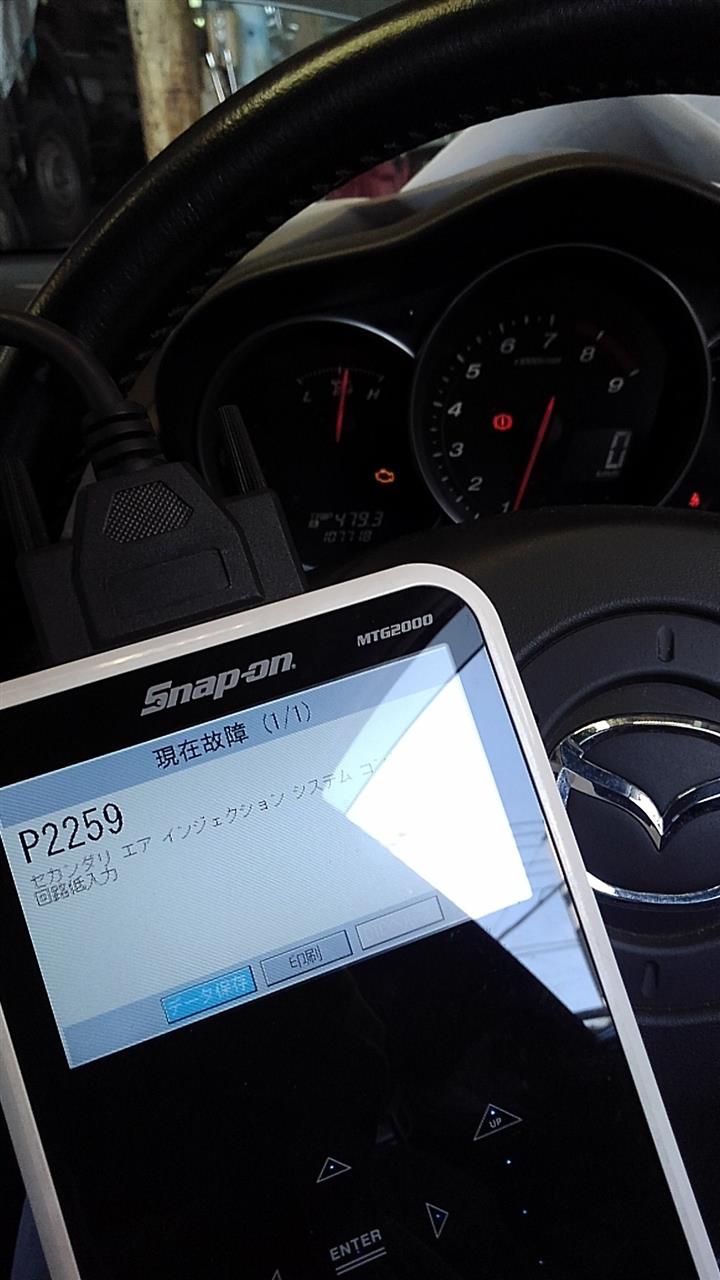 rx 8 dtcコードp2259 Ritsukiyoのブログ 新 fd I