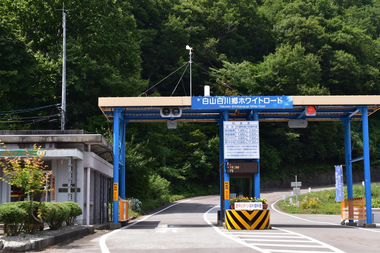 真夏の信州ドライブ 3日目 白山白川郷ホワイトロード ヒッポーのブログ ロードスターで行こう みんカラ