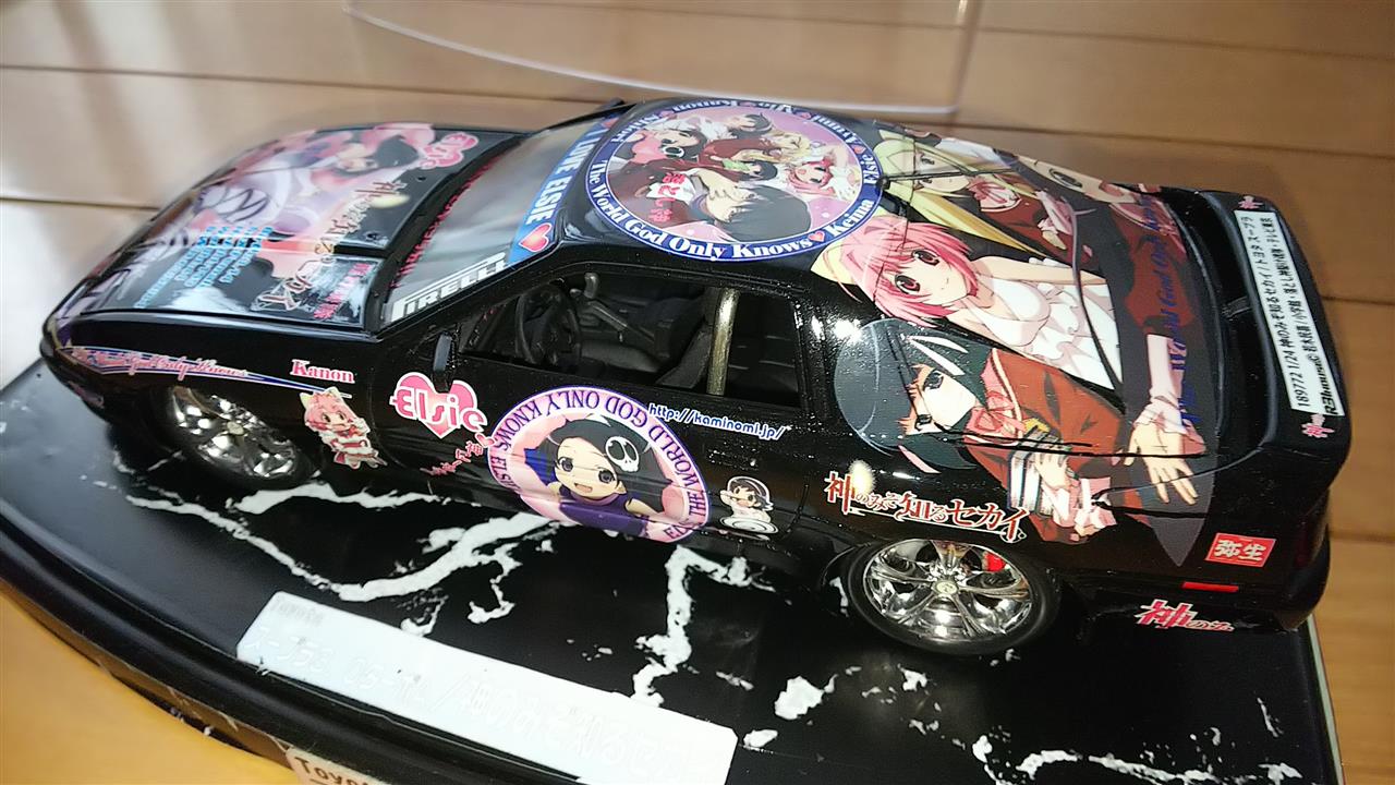 alt
