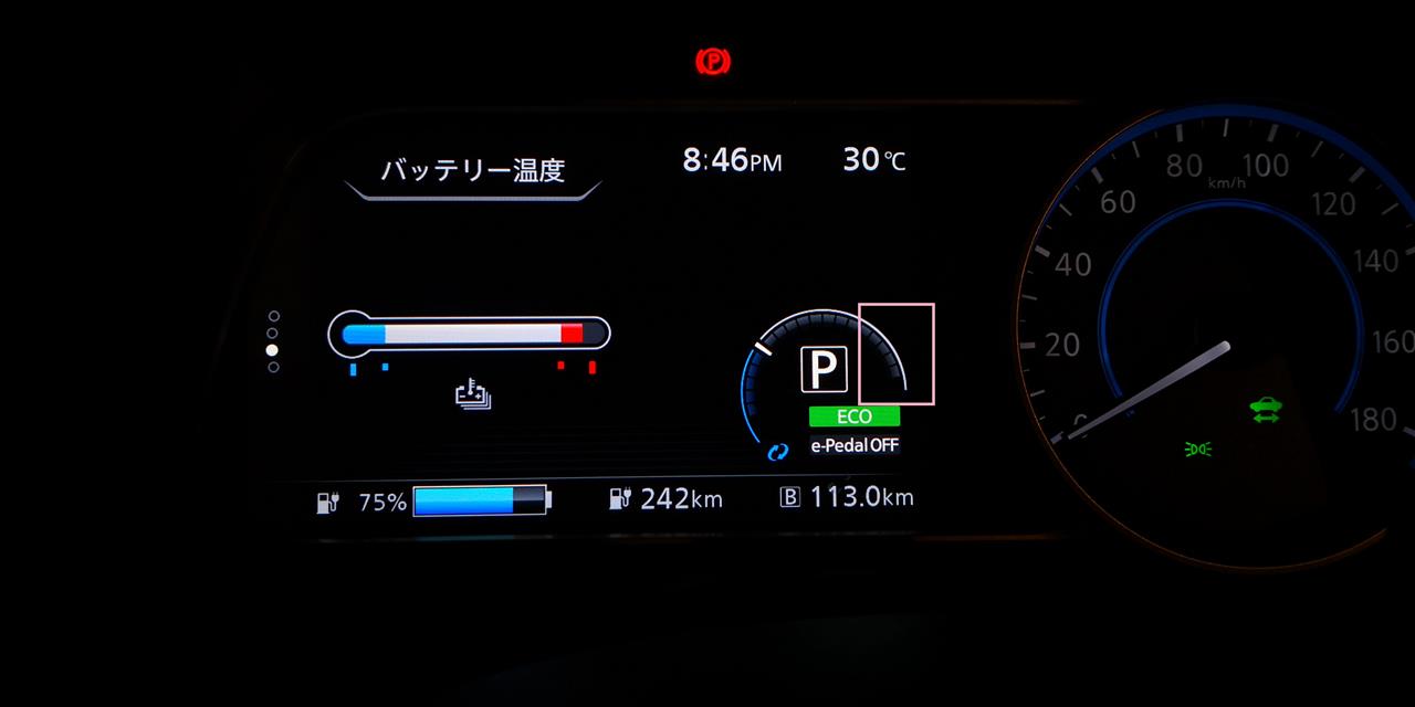 真夏の急速充電1回でバッテリー温度がレッドゾーンになったけど優しく走ったらすぐに下がりました Leaf Miharunoのブログ アクアブルーの世界へようこそ Leaf Miharuno みんカラ