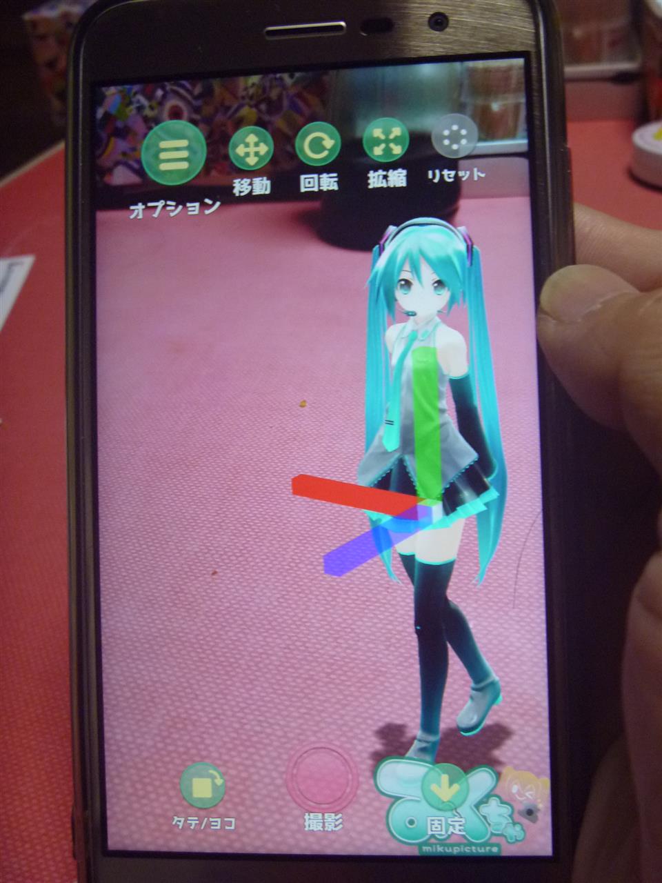 alt