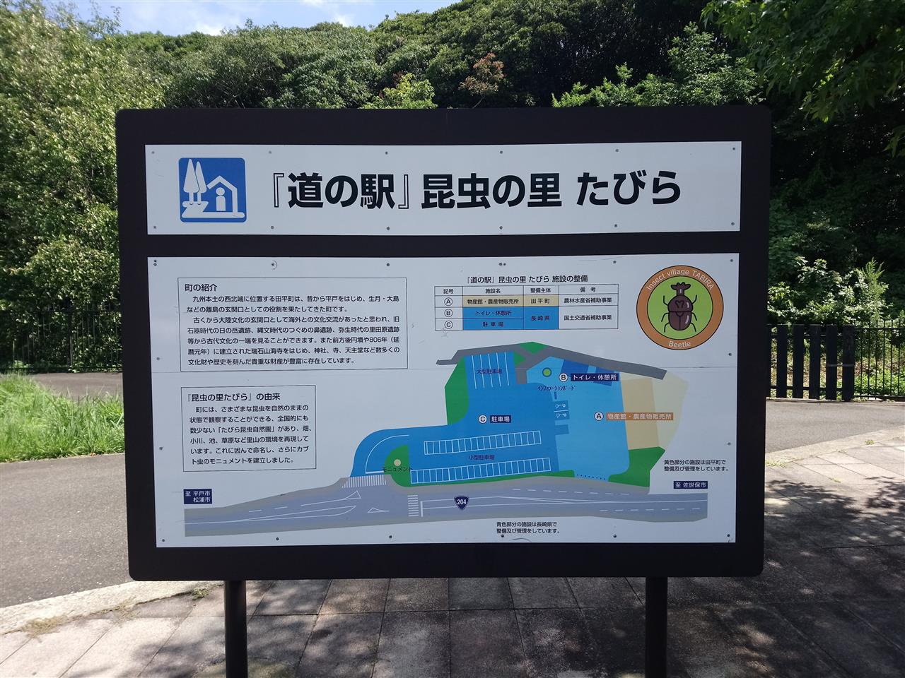 平戸城は景色が最高 ぜーたのブログ 静かなる日々の中に みんカラ