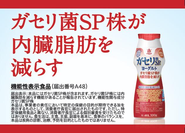 ガセリ菌sp株で自家製ヨーグルト 無菜のブログ 無菜 みんカラ