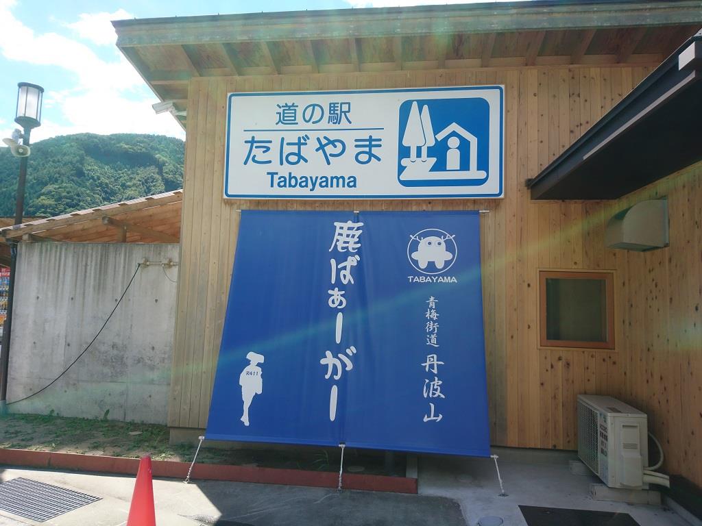 東京スバル立川店 Scs立川 訪問 小十郎 孫のブログ 小十郎提督の執務室 みんカラ 東京スバル立川店 Scs立川 訪問 小十郎 孫のブログ 小十郎提督の執務室 みんカラ