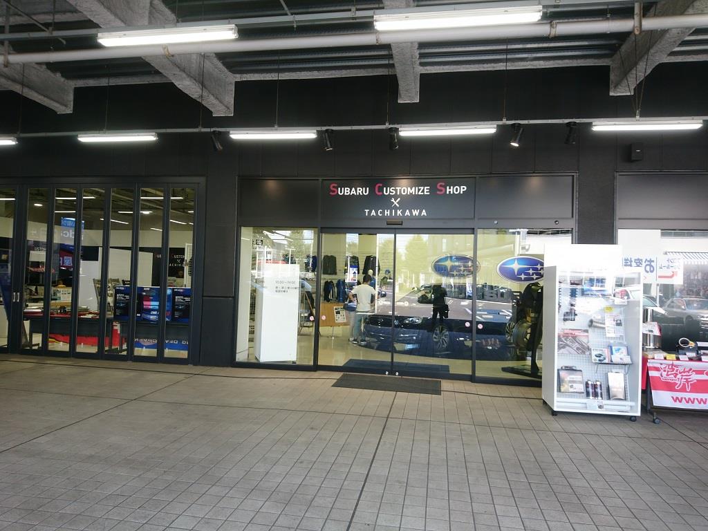 東京スバル立川店 Scs立川 訪問 小十郎 孫のブログ 小十郎提督の執務室 みんカラ 東京スバル立川店 Scs立川 訪問 小十郎 孫のブログ 小十郎提督の執務室 みんカラ