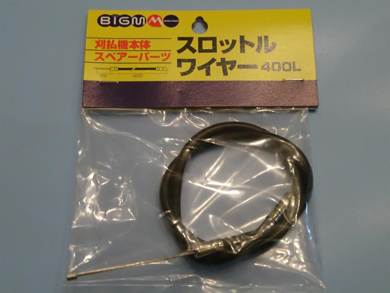 刈払機のハンドルを交換しました わくわくランドのブログ わくわくランドのページ みんカラ
