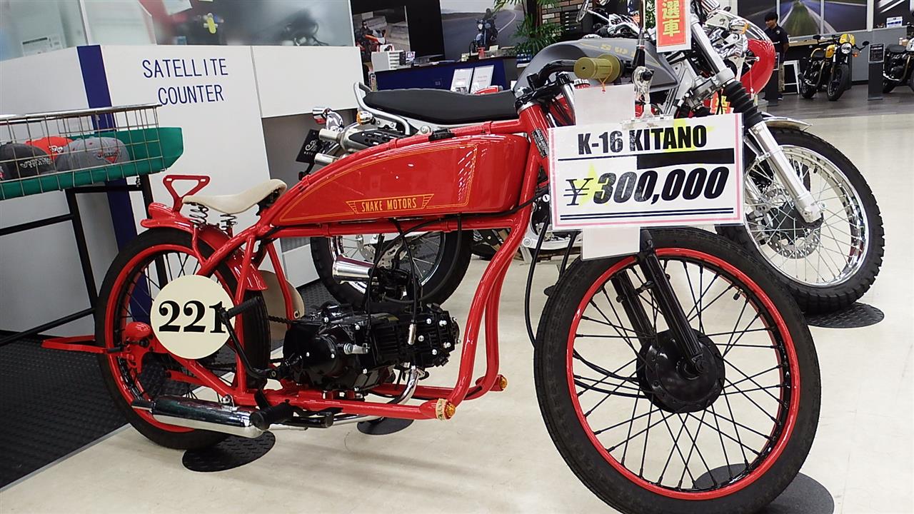 alt