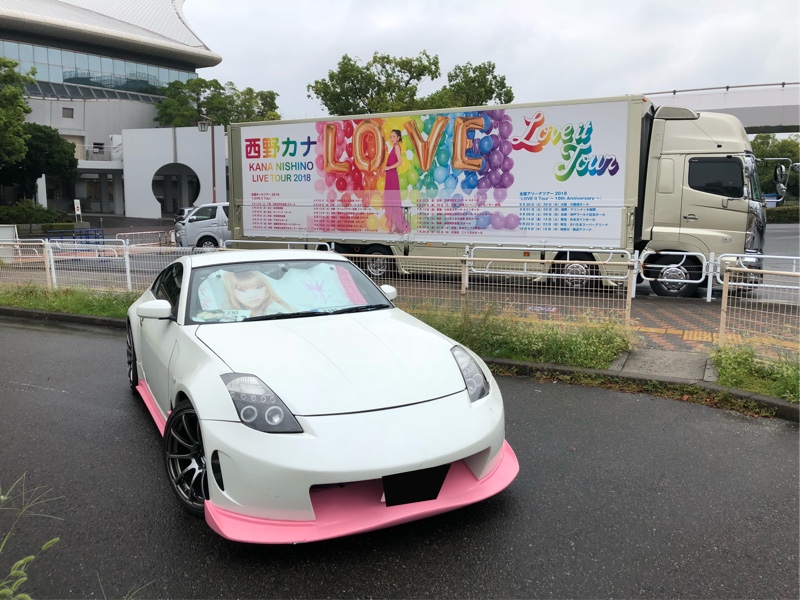 2018年9月の月別ブログ一覧 めしだ 西野家のページ みんカラ