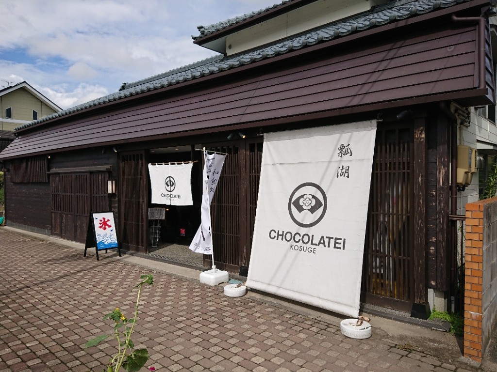 コイキングを求めて阿賀野の瓢湖へ べるchanのブログ 張りぼてマシーン th Anniversary みんカラ